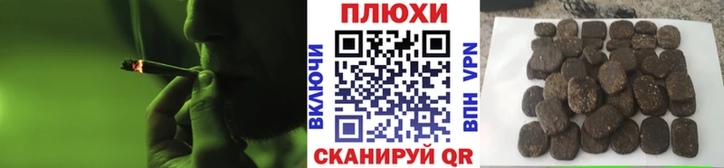 Как найти наркотики Бор ГАШ Метадон Мефедрон