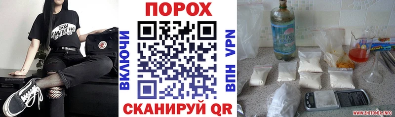 Амфетамин 97%  наркотики  Бор 