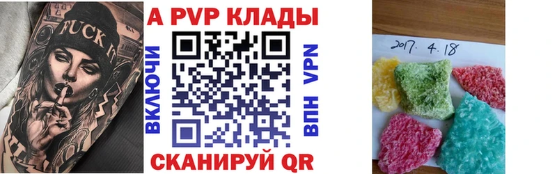 А ПВП СК КРИС  Бор 