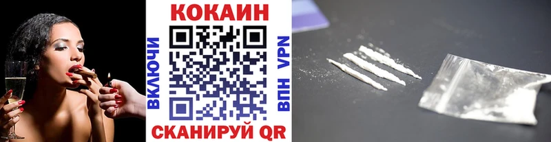 купить наркоту  Бор  COCAIN FishScale 