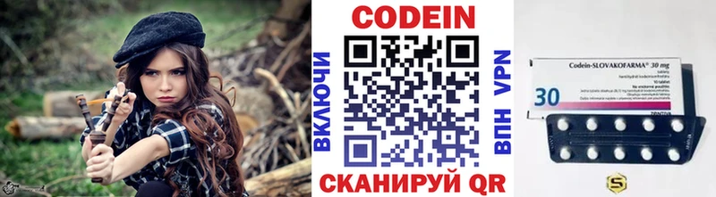 что такое   ОМГ ОМГ   Кодеин Purple Drank  Бор 