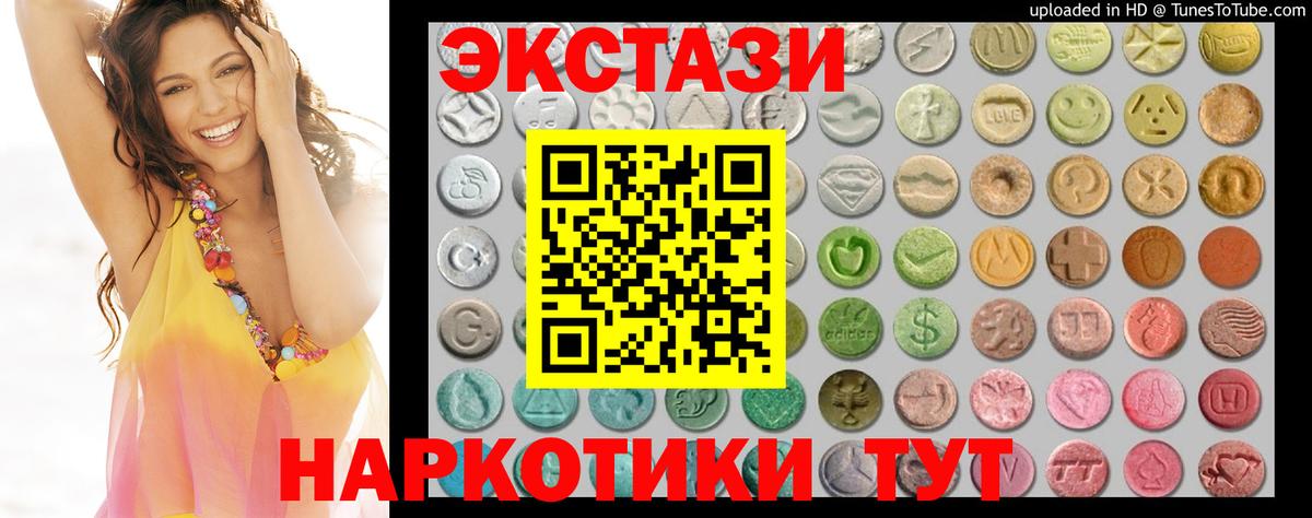 Бор  Cocaine  Каннабис  Вход с VPN  МЕТ  Плюхи  APVP  Мефедрон 