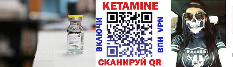 КЕТАМИН VHQ  Бор 