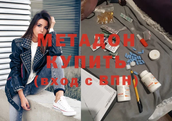 мефедрон VHQ Аркадак