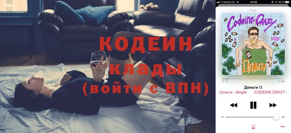 мефедрон VHQ Аркадак