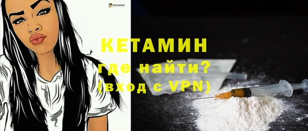 наркотики Армянск