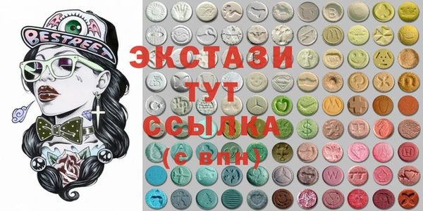 мефедрон VHQ Аркадак