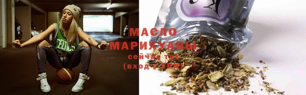 MESCALINE Новодвинск
