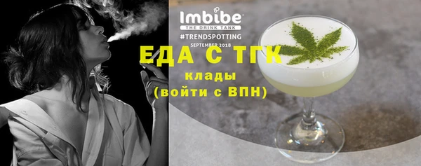 ПСИЛОЦИБИНОВЫЕ ГРИБЫ Арсеньев