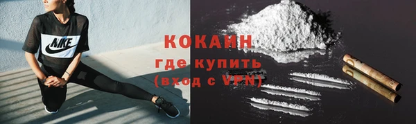 наркотики Армянск