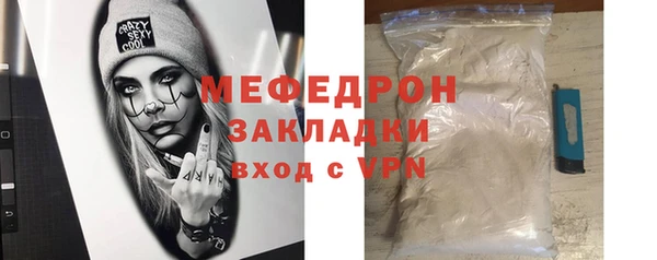 наркотики Армянск