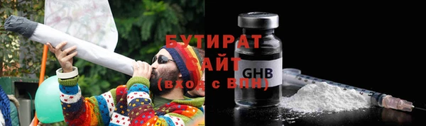 мефедрон VHQ Аркадак