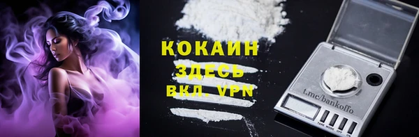 мефедрон VHQ Аркадак