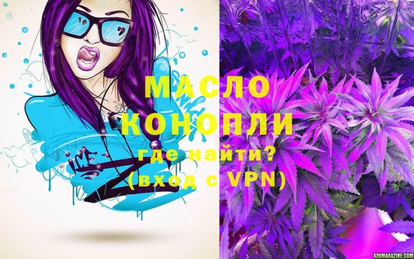 ПСИЛОЦИБИНОВЫЕ ГРИБЫ Арсеньев