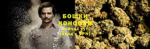 наркотики Армянск