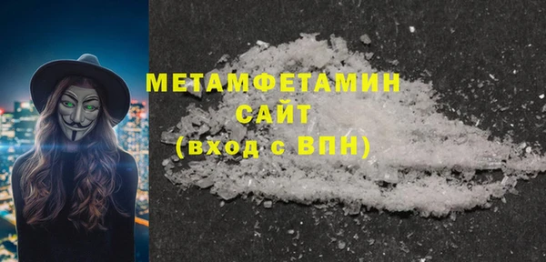 мефедрон VHQ Аркадак