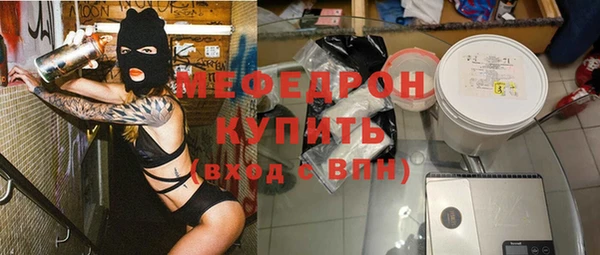 мефедрон VHQ Аркадак