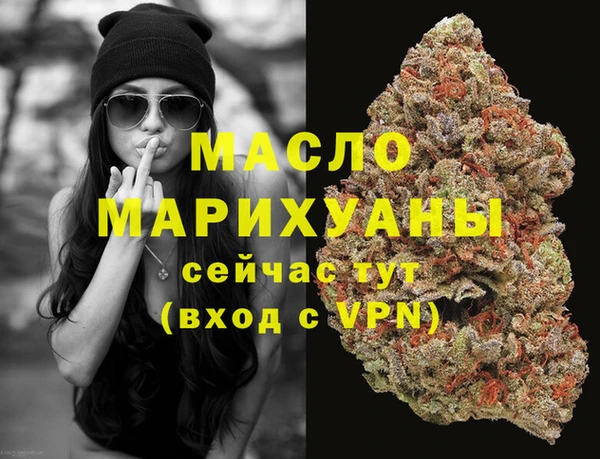 ПСИЛОЦИБИНОВЫЕ ГРИБЫ Арсеньев