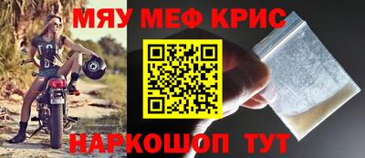 молекула духа Апшеронск