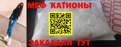 молекула духа Апшеронск