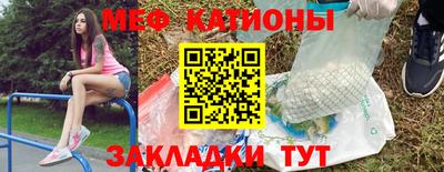 молекула духа Апшеронск