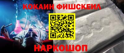 молекула духа Апшеронск