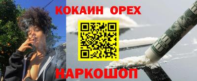 марихуана Аргун