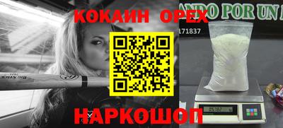 марихуана Аргун