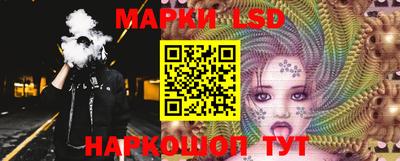 молекула духа Апшеронск