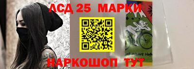 молекула духа Апшеронск