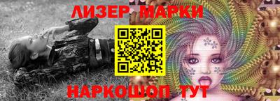 молекула духа Апшеронск