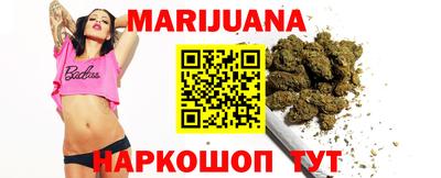 метадон Бийск