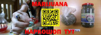 метадон Бийск