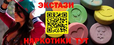 молекула духа Апшеронск
