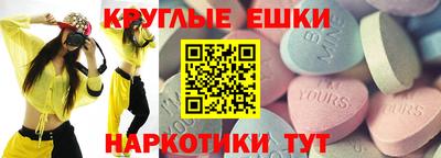 молекула духа Апшеронск