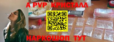 молекула духа Апшеронск