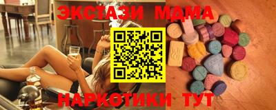гидра Апрелевка