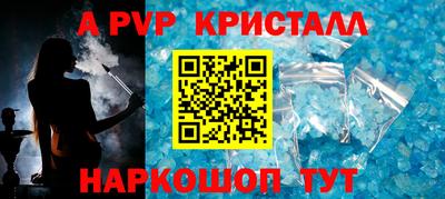 кокаин Беслан