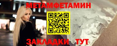 молекула духа Апшеронск