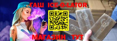марихуана Аргун