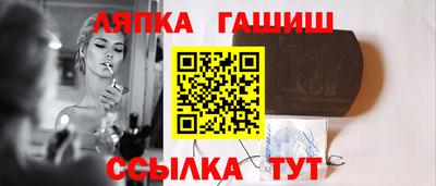 гидра Апрелевка