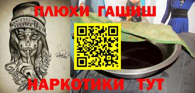 гидра Апрелевка