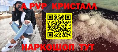 гидра Апрелевка