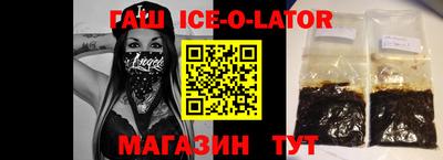молекула духа Апшеронск