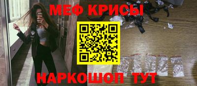 молекула духа Апшеронск