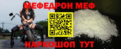 молекула духа Апшеронск