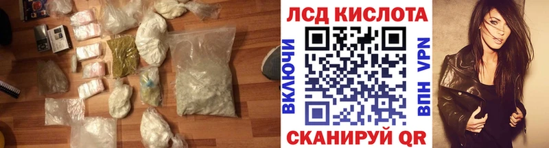 LSD-25 экстази кислота  Бор 