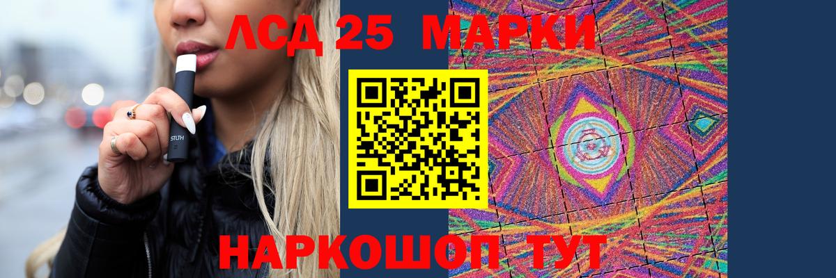 ЛСД экстази кислота  Вход с VPN  Бор  LSD-25 экстази  ЛСД экстази кислота 