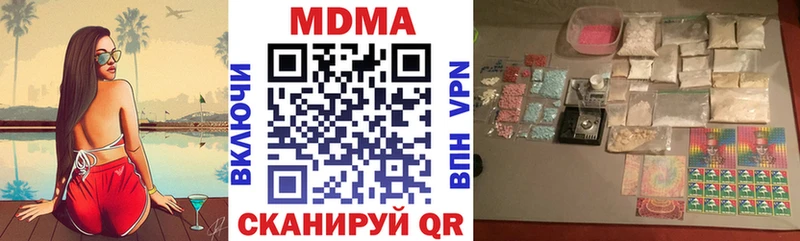 закладка  Бор  МДМА Molly 