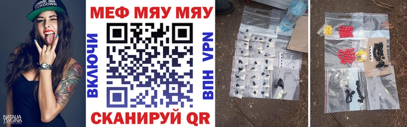 где можно купить   Бор  Меф 4 MMC 